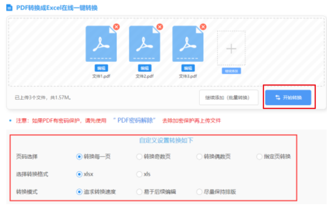 乐鱼体育网站入口使用讲解 - 开始转换